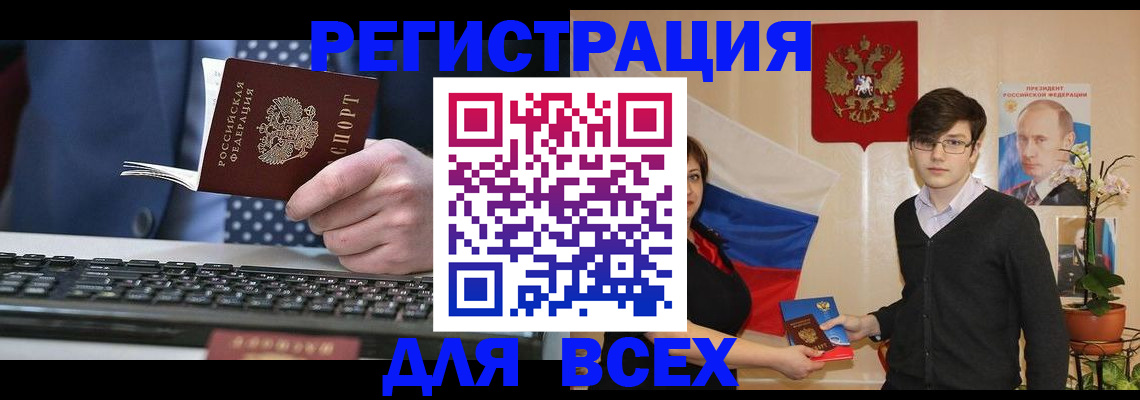 форма 3 в Полярных Зорях